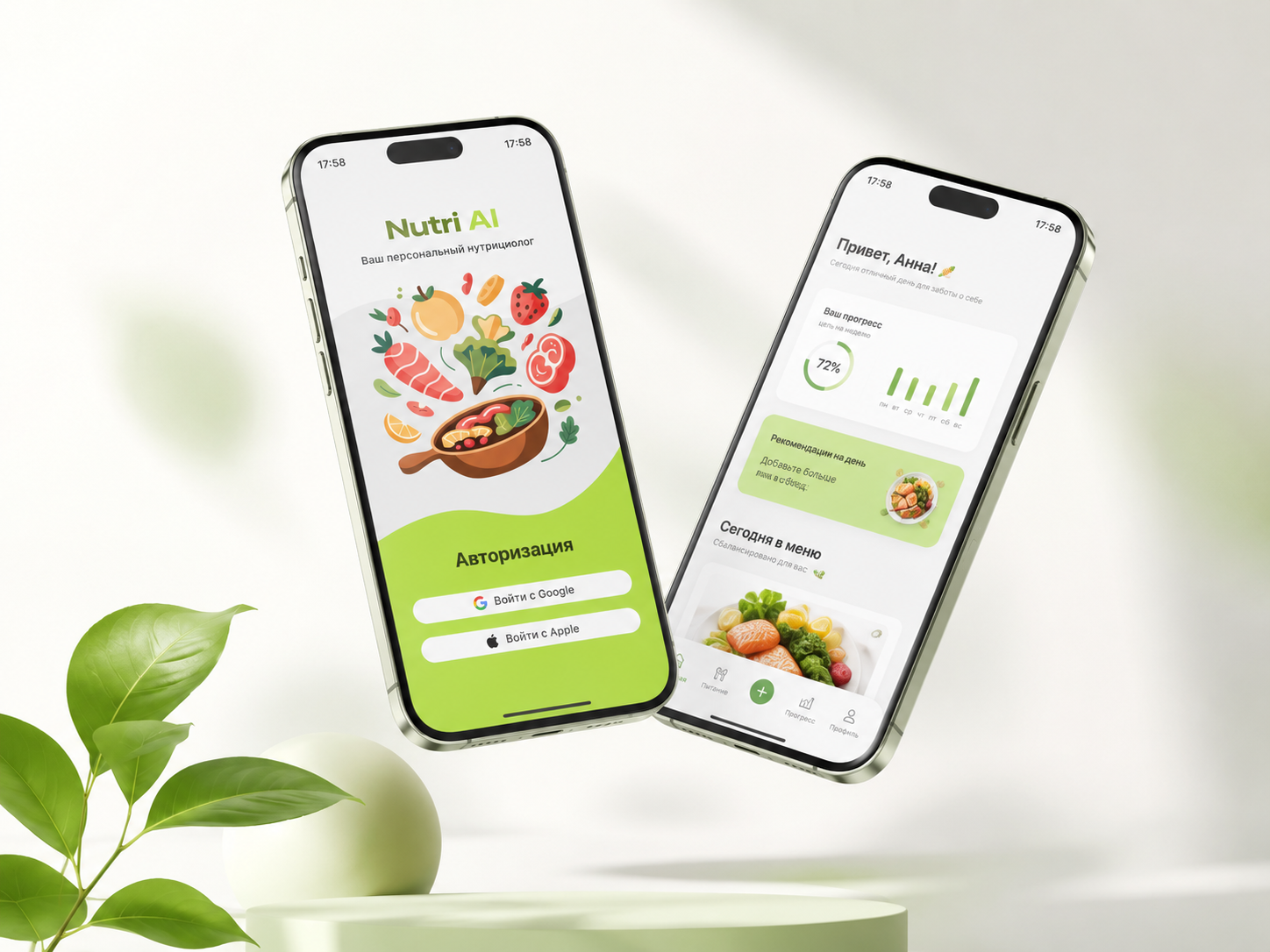 NutriAI